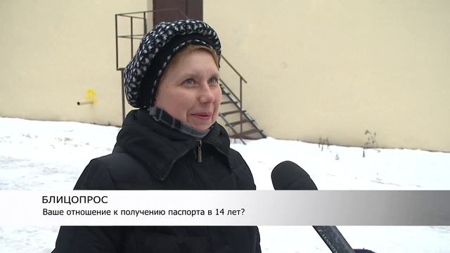 "Блицопрос"