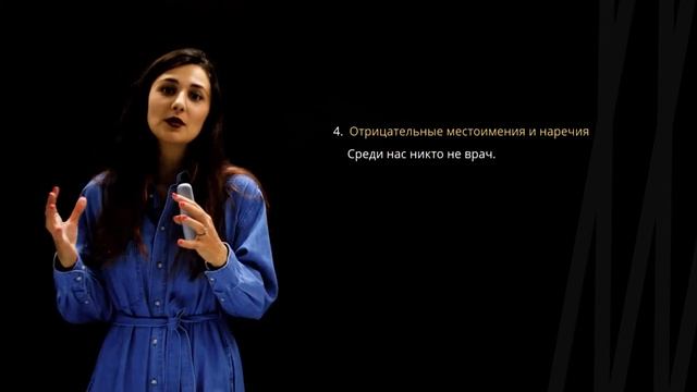 Не с существительными, числительными, наречиями смотреть онлайн