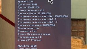 МАРАС ВЫНУДИЛ ИГРОКОВ СЛИТЬ МИЛЛИАРДЫ на ARIZONA-RP в GTA SAMP