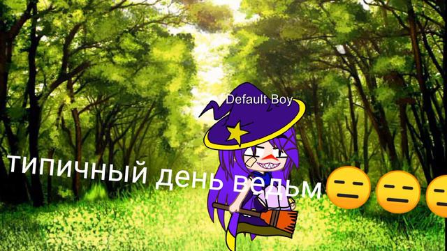 незнаю что дальше делать так что я буду снимать❤️❤️❤️ спасибо подпищики я вас люблю смотреть онлайн