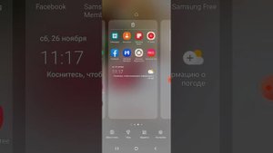 как поставить поиск Google и прогноз погоды на главный экран часть 3