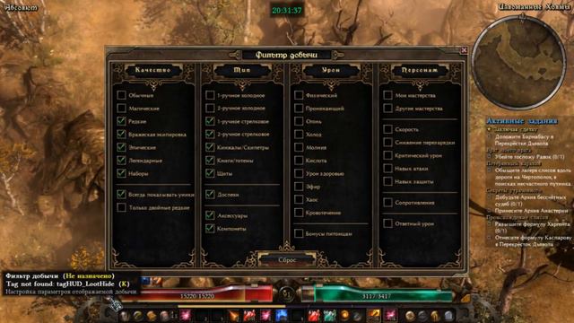Grim Dawn Забытые Боги Абсолют. Вайп - стрим от 14.04.2019 смотреть онлайн