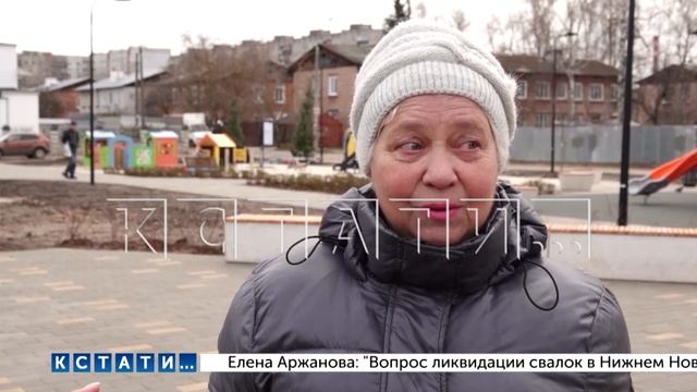 Благоустройство последнего в этом году сквера закончено в поселке Народный в Сормовском районе смотреть онлайн