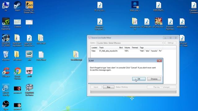 Как воспроизводить музыку в кс го? смотреть онлайн