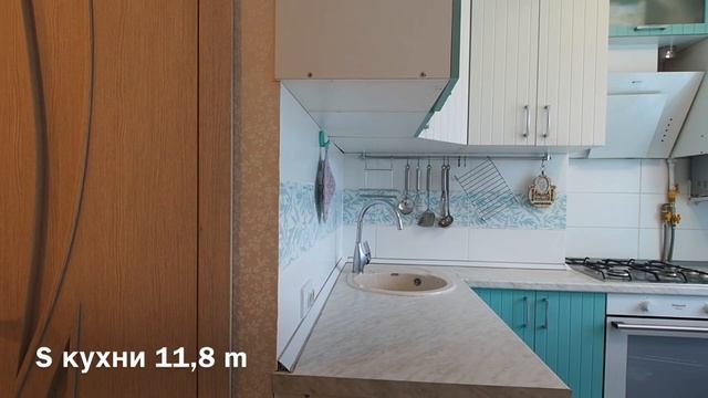 ТРЁХКОМНАТНАЯ КВАРТИРА ПРОДАЖА || МЫТИЩИ ||КУПИТЬ КВАРТИРУ В МЫТИЩАХ ||МИЭЛЬ МЫТИЩИ ЦЕНТР