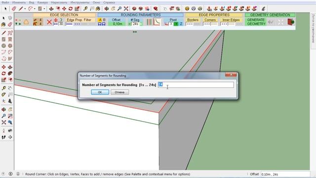 Урок 27. Где бесплатно скачать плагины для SketchUp и уставить их. смотреть онлайн