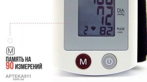 Измеритель артериального давления ROSSMAX Росмакс S150