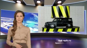 НОВОСТИ. Завод ИТАЛ.
