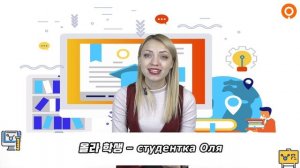 10 отличий русского от корейского + результаты 3 раунда