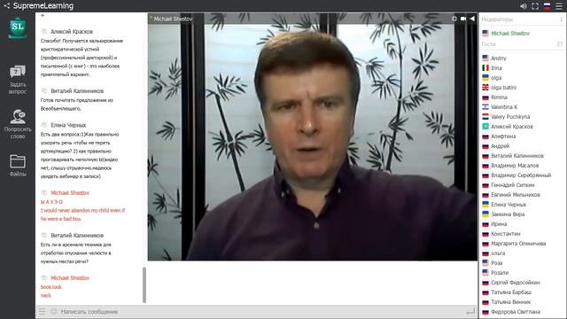 Дополнительный вебинар для участников курса Для начинающих смотреть онлайн