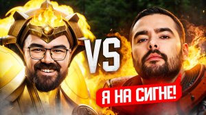 РЕШАЮЩАЯ КАРТА 🔥 Игра на вылет! Стрей vs Травоман