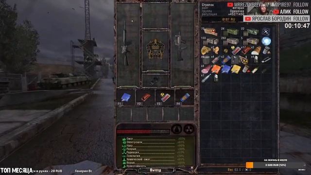 Экзоскелет в stalker тень чернобыля gunslinger mod смотреть онлайн