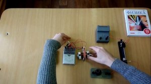 Лабораторная работа №4 Изучение явления электромагнитной индукции