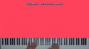 ANNA ASTI - Феникс | караоке | на пианино #аннаасти #annaasti #феникс