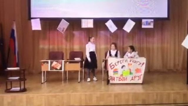 Случай в библиотеке (по мотивам произведения Н. Носова)-главная роль. Часть 4 смотреть онлайн