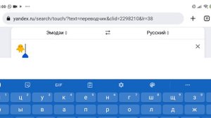 Мимимишки на языке Эмодзи