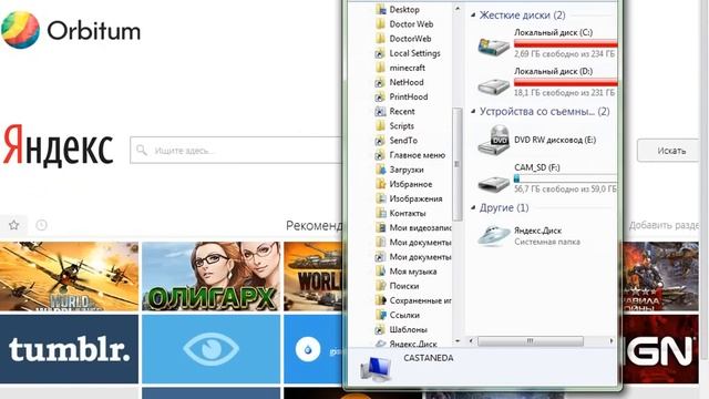 Что делать если компьютер не видит камеру?0_о ОТВЕТ Здесь! смотреть онлайн