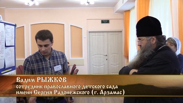 Проекты "Бережливая гимназия" и "Бережливый детский сад" в Арзамасе смотреть онлайн