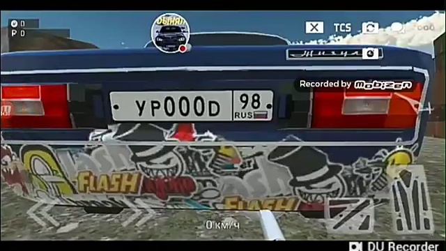 Как не надо снимать RRO 1