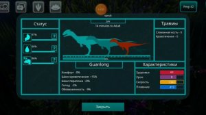 играю в зэ аил