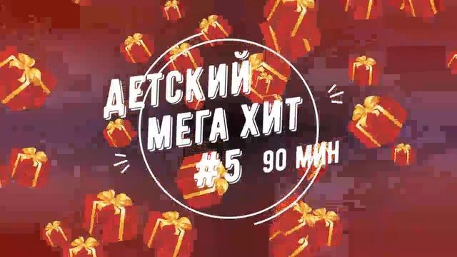 Музыка для конкурсов смотреть онлайн