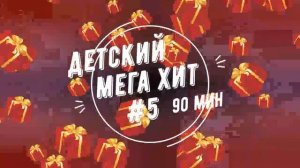 Музыка для конкурсов