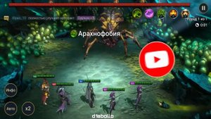 Септимус гайд Raid Shadow Legends 6 кб , 20 паучиха