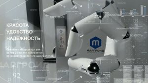 Управление термоблоком Маргроид полотенцесушитель