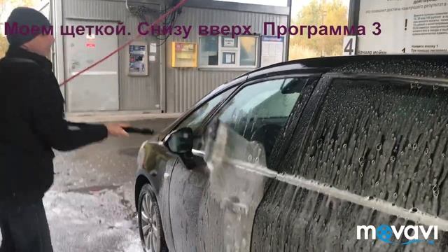 Мойка щеткой на мойке самообслуживания Мыльница