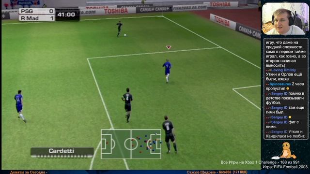 Все Игры на Xbox Челлендж #188 ? — FIFA Football 2003 смотреть онлайн