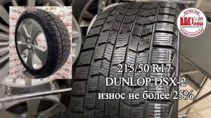 Диски на Шевроле Круз, Chevrolet Cruze