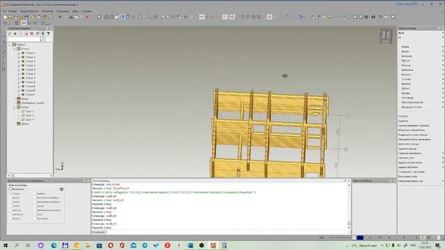 Проектирование дома онлайн из оцилиндрованного бревна 6 на 8 в к-3 коттедже смотреть онлайн