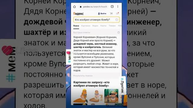 жиза