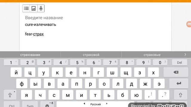 Изучаем английский язык по песне Ellie Goulding "Love me like you do" смотреть онлайн