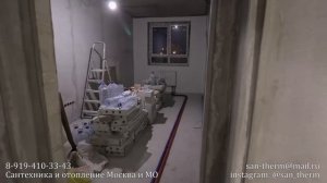 Отопление в Королёве. Рифар монолит нижнее подключение.