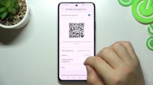HUAWEI Nova 10SE | Как включить мобильную точку доступа на HUAWEI Nova 10SE