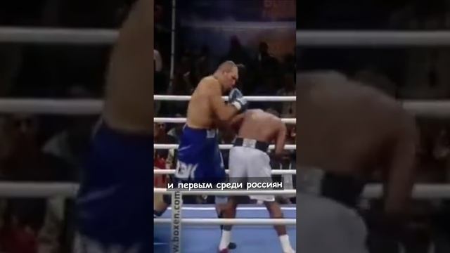 Николай Валуев - боксер, чемпион, депутат.