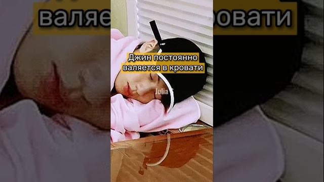 ВРЕДНЫЕ ПРИВЫЧКИ ГРУППЫ BTS