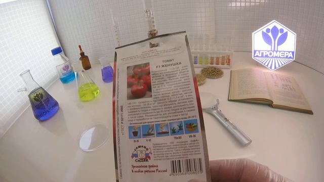 Томат Женушка F1. СеДеК смотреть онлайн