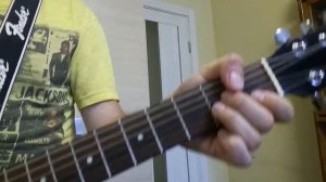 Желтые тюльпаны на гитаре - Забойная песня - Аккорды