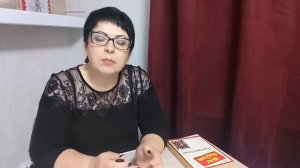 #ProLife |”8”-Восьмерка-число жизненного пути  |НУМЕРОЛОГИЯ - ШАГ ЗА ШАГОМ | Ирина Уросова