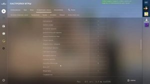 настройка клавиш в cs go