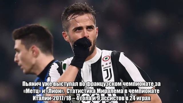 Corriere della Sera: «ПСЖ» предложил Пьяничу зарплату в 2 раза больше, чем он получает в «Ювентусе» смотреть онлайн
