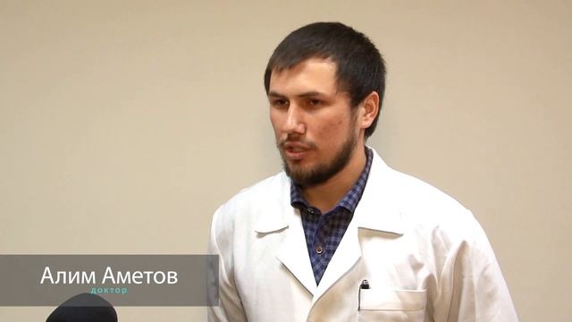 Что такое ораза? (ЦРО ДУМК)
