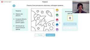 Зимняя олимпиада "Заврики", разбор пробного тура