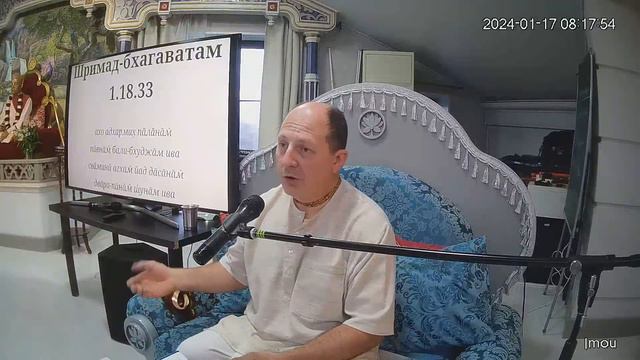 17.01.2024 утренний класс по Шримад Бхагаватам, 1.18.33 Даянидхи Рама пр смотреть онлайн