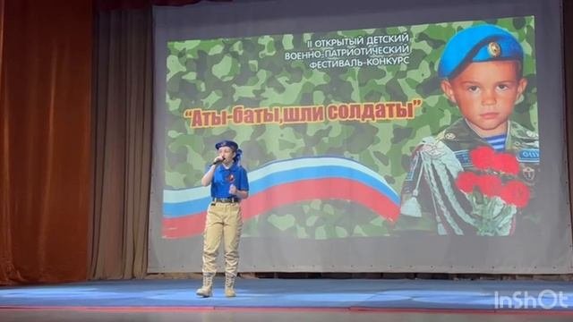 Инициатива : Воспитание патриотического духа у поколений