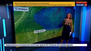 Екатерина Григорова 12.01.2018 16-25