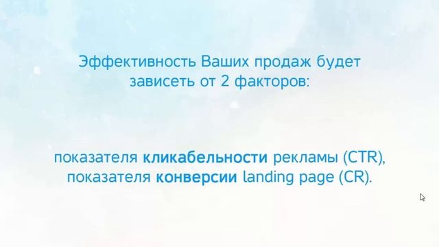 Что такое CTR? Кратко CTR - это