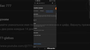 как сделать ссылку на телеграм в ютуб